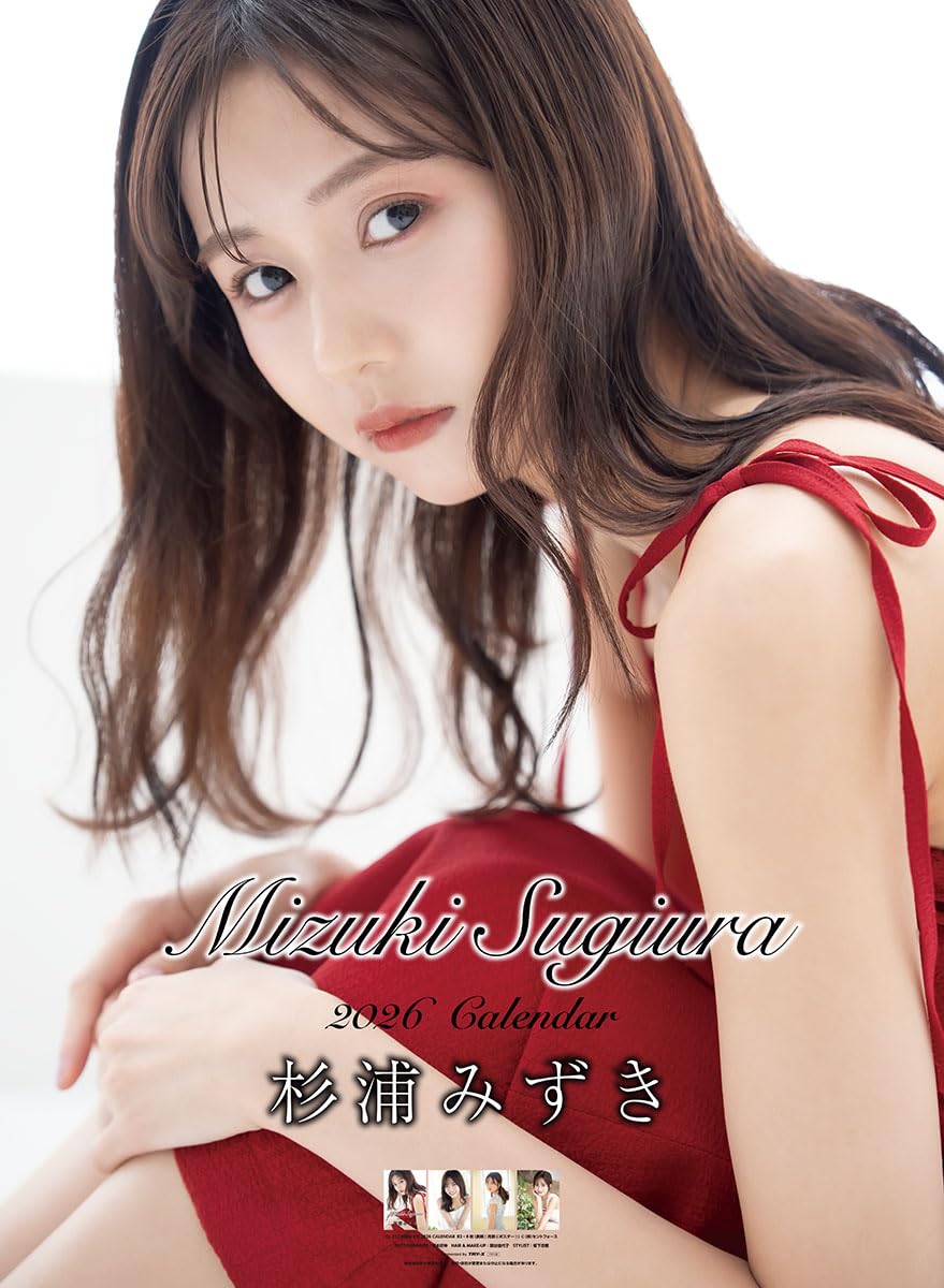 Amazon | トライエックス 杉浦みずき 2026年カレンダー B2サイズ